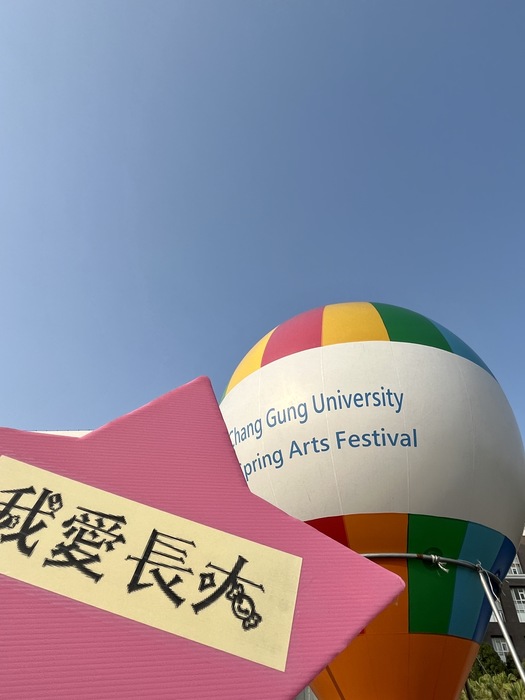 一醫前設置熱氣球