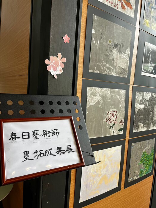 春日藝術節開幕式展覽
