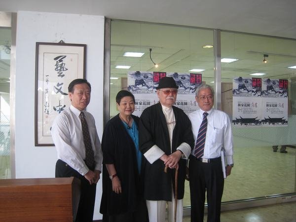 開幕茶會後留影：左起邱主委／李奇茂教授夫婦／包校長